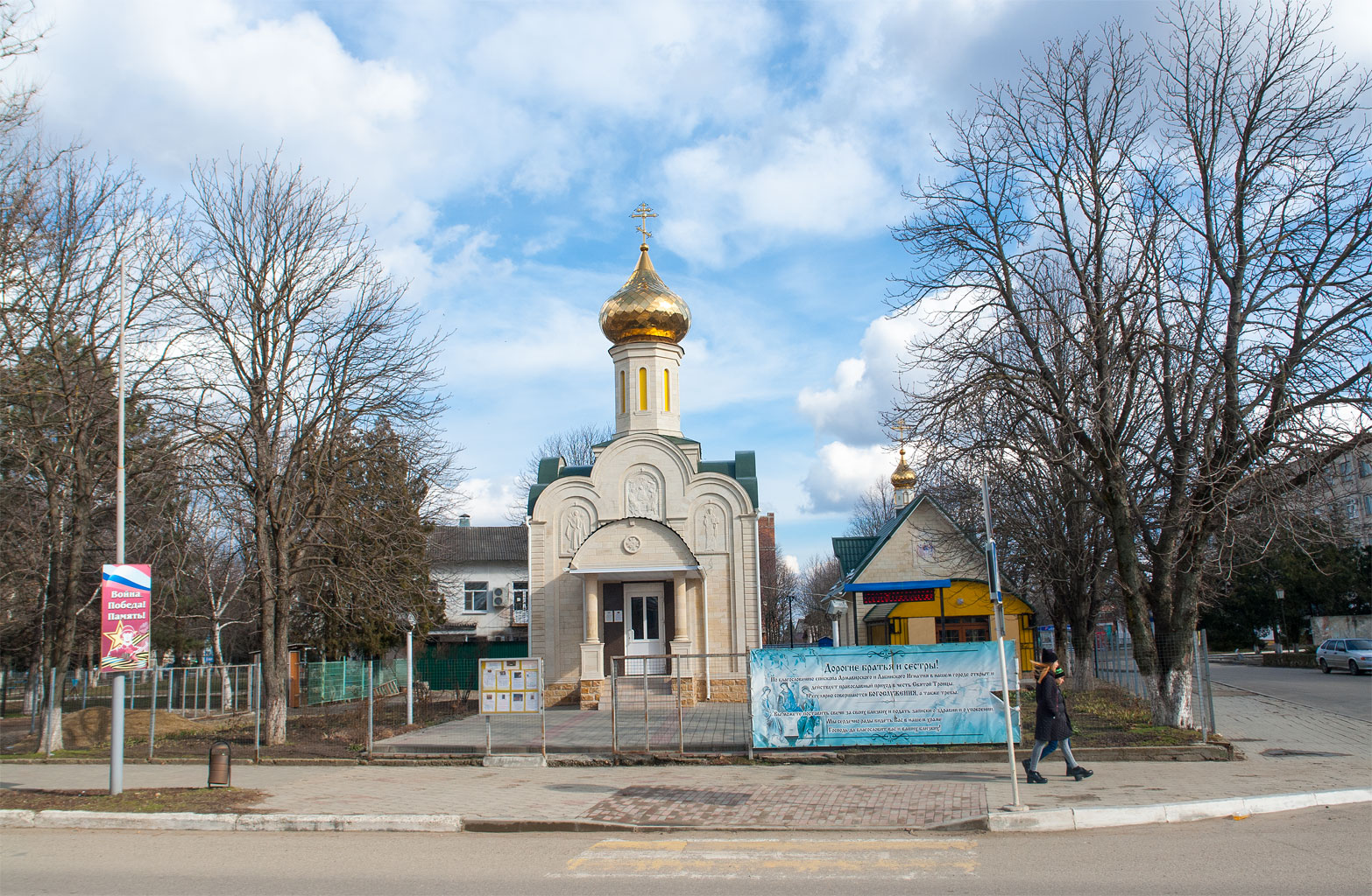 Покажи усть лабинск. Город Усть-Лабинск Краснодарский край. Достопримечательности города Усть-Лабинска Краснодарского края. Усть-Лабинск достопримечательности. ECNM FKF,bycr.