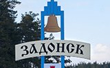 Задонск. Воронежская область. 2022